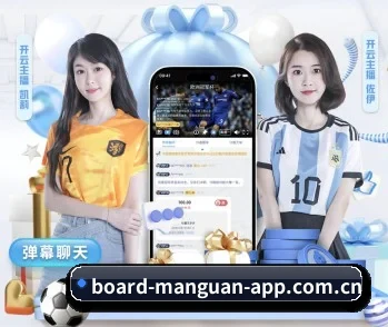 满冠体育的故事 - 体育资讯内容服务 | manguan