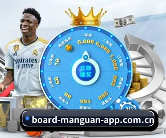 满冠体育 APP - manguan-app